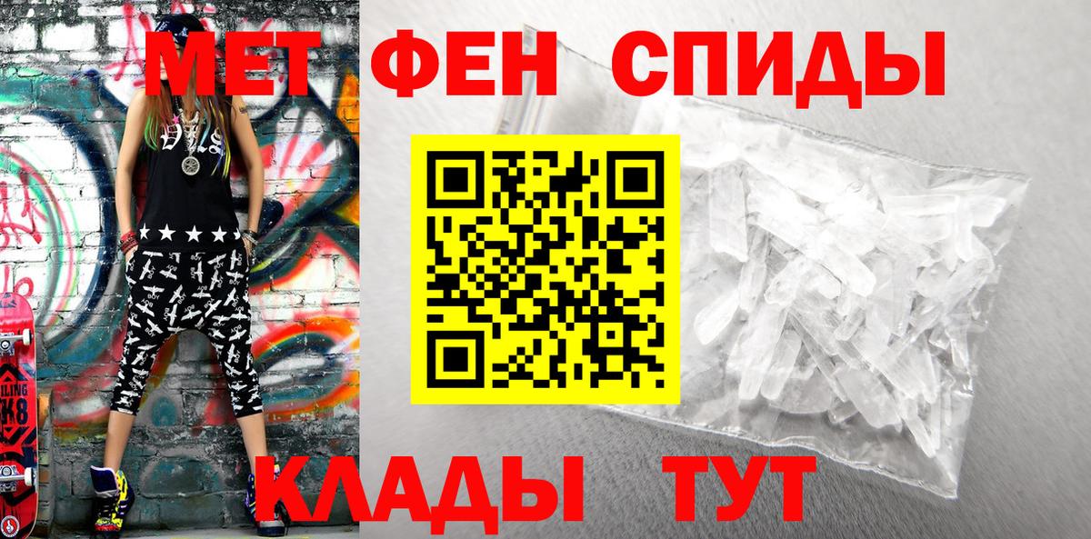 Amphetamine Розовый  АМФ  Новотроицк  Вход с VPN  АМФ 