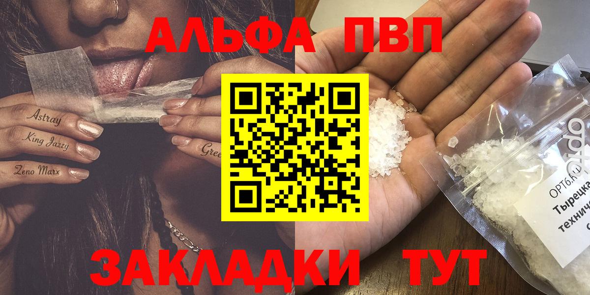Альфа ПВП СК КРИС Новотроицк