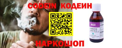 ALPHA PVP Северобайкальск