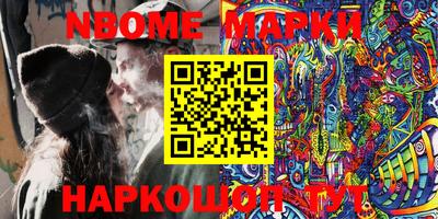 ALPHA PVP Северобайкальск