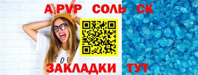 mdpv Севастополь