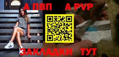 mdpv Севастополь