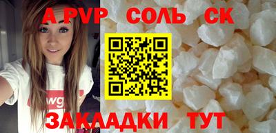 СК Свободный