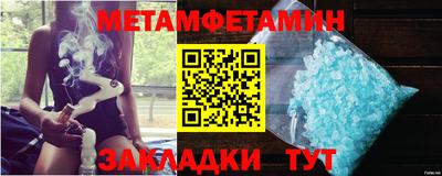 ALPHA PVP Северобайкальск