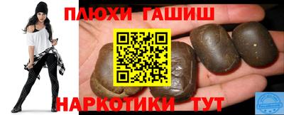 ALPHA PVP Северобайкальск