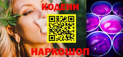 ALPHA PVP Северобайкальск
