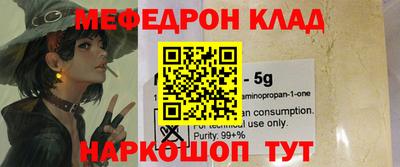 ALPHA PVP Северобайкальск