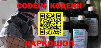 ALPHA PVP Северобайкальск