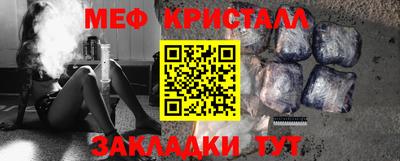 ALPHA PVP Северобайкальск
