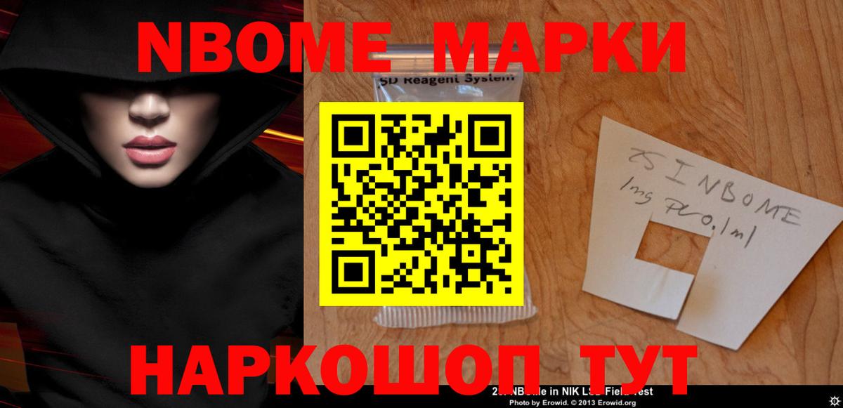Лсд 25 экстази ecstasy  ЛСД экстази ecstasy  Лсд 25 экстази  Вход с VPN  Новотроицк 