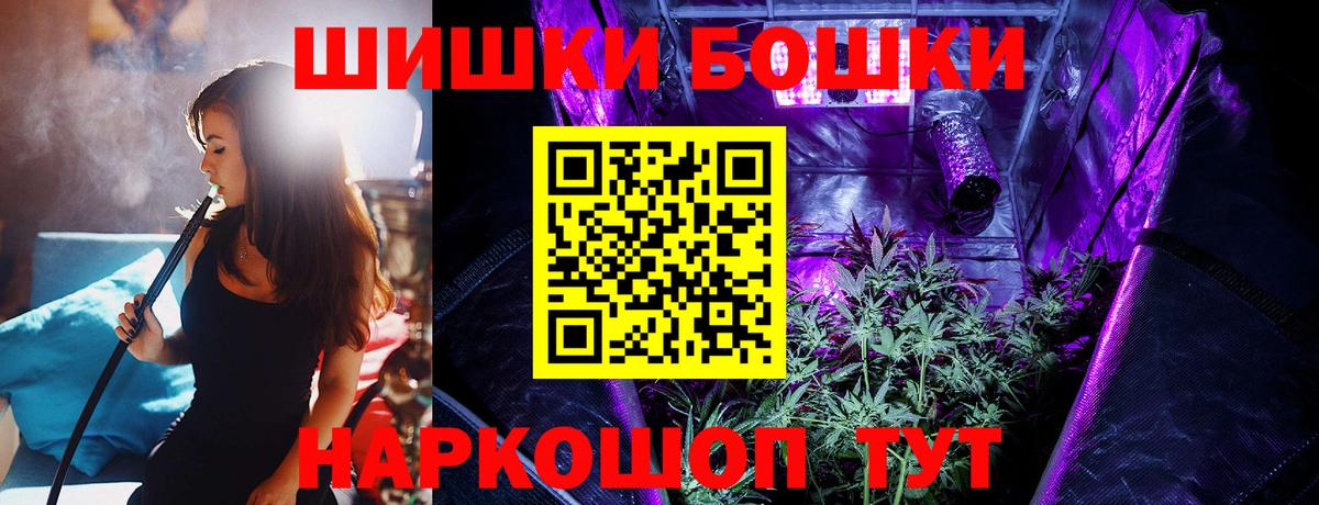 Канабис гибрид  Бошки марихуана SATIVA & INDICA  Новотроицк  Шишки марихуана конопля  Конопля сатива  Вход с VPN 